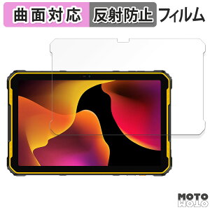 �y�|�C���g2�{�z �ی�t�B���� Ulefone Armor Pad 2 ������ �t�B���� �ȖʑΉ� �A���`�O���A ���{��