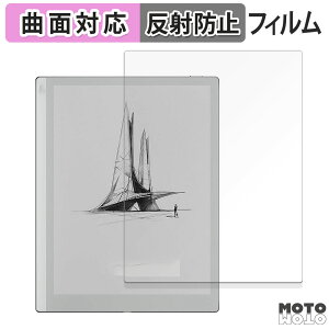 �ی�t�B���� Onyx BOOX Go 10.3 ������ �t�B���� �ȖʑΉ� �A���`�O���A ���{��