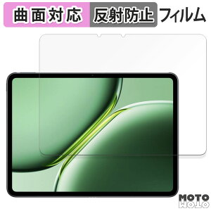 �y�|�C���g2�{�z �ی�t�B���� OnePlus Pad Pro ������ �t�B���� �ȖʑΉ� �A���`�O���A ���{��