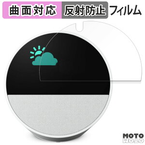 یtB Amazon Echo Spot (2024Nf)  tB ȖʑΉ A`OA {