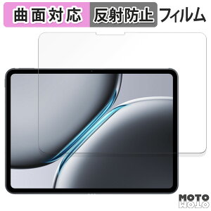 �y�|�C���g2�{�z �ی�t�B���� OnePlus Pad 2 ������ �t�B���� �ȖʑΉ� �A���`�O���A ���{��