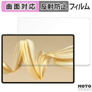 �ی�t�B���� HUAWEI MatePad Pro 12.2 ������ �t�B���� �ȖʑΉ� �A���`�O���A ���{��