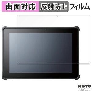 �y�|�C���g2�{�z �ی�t�B���� HAGIWARA Solutions ZEROSHOCK TABLET BIZ LZ-WD10C/W2 ������ �t�B���� �ȖʑΉ� �A���`�O���A ���{��