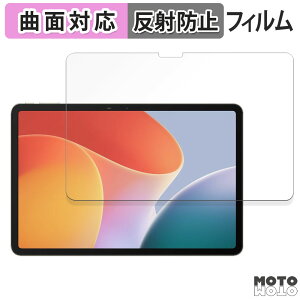 �y8/11 1:59�� �|�C���g2�{�z �ی�t�B���� Infinix XPAD ������ �t�B���� �ȖʑΉ� �A���`�O���A ���{��