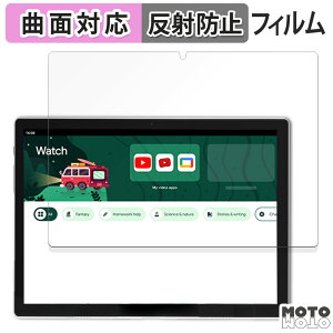 �y�|�C���g2�{�z �ی�t�B���� Plimpton PlimPad Kids 20 2024�N�� �t�B���� �ȖʑΉ� �A���`�O���A ���{��