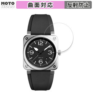 �y�|�C���g2�{�z �ی�t�B���� Bell & Ross BR 03-92 ������ �t�B���� �ȖʑΉ� �A���`�O���A ���{��