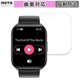【ポイント2倍】 保護フィルム Haylou Watch 2 Pro 向けの フィルム 曲面対応 アンチグレア 日本製