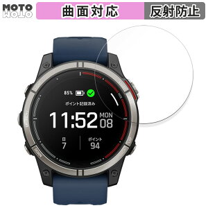 �y�|�C���g2�{�z �ی�t�B���� GARMIN quatix 7 Pro AMOLED ������ �t�B���� �ȖʑΉ� �A���`�O���A ���{��
