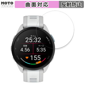 �ی�t�B���� Garmin Forerunner 165 Music / Forerunner 165 ������ �t�B���� �ȖʑΉ� �A���`�O���A ���{��