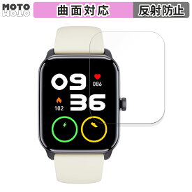 保護フィルム itDEAL スマートウォッチ NexMate 向けの フィルム 曲面対応 アンチグレア 日本製