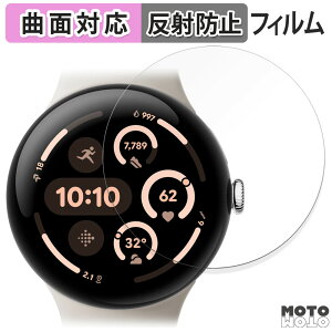یtB Google Pixel Watch 3 ( 45mmf ) ( 4 ) tB ȖʑΉ A`OA { O[O sNZ EHb` X[