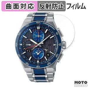 �ی�t�B���� SEIKO ASTRON NEXTER SBXC165 ������ �t�B���� �ȖʑΉ� �A���`�O���A ���{��