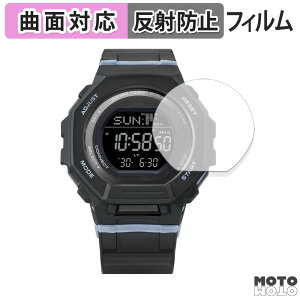 �y7/26 1:59�� �|�C���g2�{�z �ی�t�B���� CASIO G-SHOCK GMD-B300�V���[�Y ������ �t�B���� �ȖʑΉ� �A���`�O���A ���{��