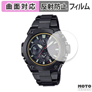 �ی�t�B���� CASIO G-SHOCK MR-G MRG-B1000�V���[�Y ������ �t�B���� �ȖʑΉ� �A���`�O���A ���{��