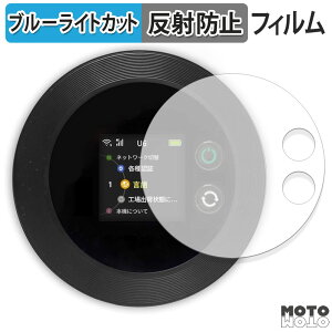 �ی�t�B���� Macaroon FREEBOT SE01 ������ �u���[���C�g�J�b�g �t�B���� �ȖʑΉ� �A���`�O���A ���{��