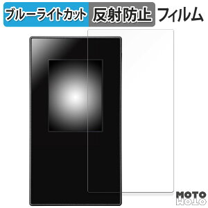 �ی�t�B���� NEC Aterm MR05LN / MR05LN RW ������ �u���[���C�g�J�b�g �t�B���� �ȖʑΉ� �A���`�O���A ���{��