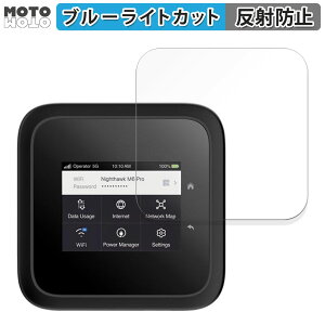 �y�|�C���g2�{�z �ی�t�B���� NETGEAR M6 Pro MR6550 ���o�C�����[�^�[ ������ �u���[���C�g�J�b�g �t�B���� �ȖʑΉ� �A���`�O���A ���{��