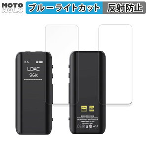 �ی�t�B���� FIIO BTR15 ( �\�ʗp/�w�ʗp ) ������ �u���[���C�g�J�b�g �t�B���� �ȖʑΉ� �A���`�O���A ���{��