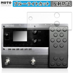 �ی�t�B���� MOOER GE150 ������ �u���[���C�g�J�b�g �t�B���� �ȖʑΉ� �A���`�O���A ���{��