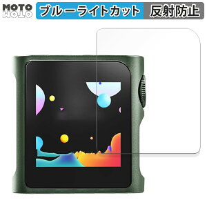 یtB SHANLING M0Pro  u[CgJbg tB ȖʑΉ A`OA {