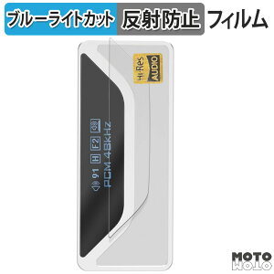 �ی�t�B���� SHANLING UA4 ������ �u���[���C�g�J�b�g �t�B���� �ȖʑΉ� �A���`�O���A ���{��