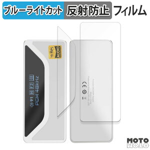 �y�|�C���g2�{�z �ی�t�B���� SHANLING UA4 ( �\�� / �w�� ) ������ �u���[���C�g�J�b�g �t�B���� �ȖʑΉ� �A���`�O���A ���{��