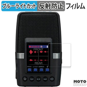 �y8/27 9:59�� �|�C���g2�{�z �ی�t�B���� ZOOM H2essential �n���f�B���R�[�_�[ ������ �u���[���C�g�J�b�g �t�B���� �ȖʑΉ� �A���`�O���A ���{��
