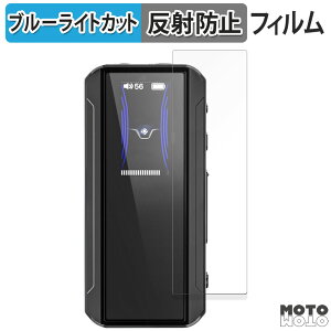 �ی�t�B���� FIIO BTR13 ������ �u���[���C�g�J�b�g �t�B���� �ȖʑΉ� �A���`�O���A ���{��