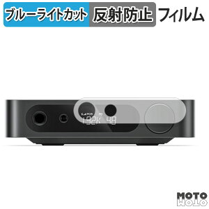 �y�|�C���g2�{�z �ی�t�B���� FIIO K11 / FIIO K11 R2R ������ �u���[���C�g�J�b�g �t�B���� �ȖʑΉ� �A���`�O���A ���{��