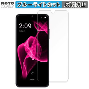�ی�t�B���� T-Mobile REVVL 6x 5G ������ �u���[���C�g�J�b�g �t�B���� �ȖʑΉ� �A���`�O���A ���{��
