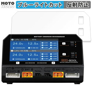 �y�|�C���g2�{�z �ی�t�B���� Futaba �o�b�e���[ CDR-8000L ������ �u���[���C�g�J�b�g �t�B���� �ȖʑΉ� �A���`�O���A ���{��