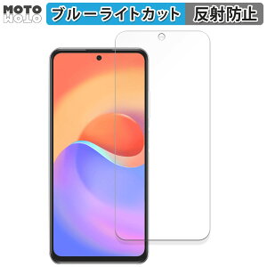 �ی�t�B���� ZTE S30 ������ �u���[���C�g�J�b�g �t�B���� �ȖʑΉ� �A���`�O���A ���{��