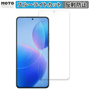 �ی�t�B���� Xiaomi Redmi K70 ������ �u���[���C�g�J�b�g �t�B���� �ȖʑΉ� �A���`�O���A ���{��