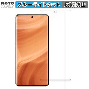 �ی�t�B���� realme GT5 Pro ������ �u���[���C�g�J�b�g �t�B���� �ȖʑΉ� �A���`�O���A ���{��