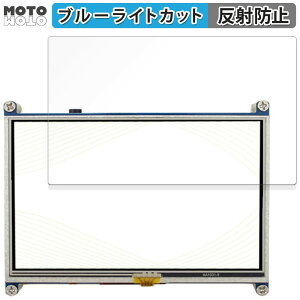 یtB Raspberry Pip 5inch(800x480) DSI Display  u[CgJbg tB ȖʑΉ A`OA {