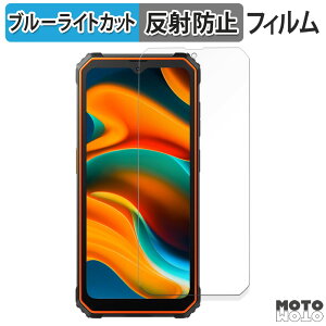 �ی�t�B���� Blackview BV4800 ������ �u���[���C�g�J�b�g �t�B���� �ȖʑΉ� �A���`�O���A ���{��