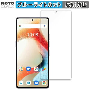 �y6/26 1:59�� �|�C���g2�{�z �ی�t�B���� UMIDIGI A15 Pro 5G ������ �u���[���C�g�J�b�g �t�B���� �ȖʑΉ� �A���`�O���A ���{��