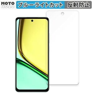 �ی�t�B���� realme C67 ������ �u���[���C�g�J�b�g �t�B���� �ȖʑΉ� �A���`�O���A ���{��