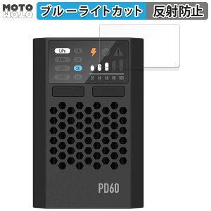 �ی�t�B���� ISDT PD60 ������ �u���[���C�g�J�b�g �t�B���� �ȖʑΉ� �A���`�O���A ���{��