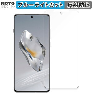 �ی�t�B���� OnePlus 12 ������ �u���[���C�g�J�b�g �t�B���� �ȖʑΉ� �A���`�O���A ���{��
