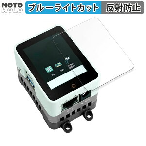�ی�t�B���� M5Stack CM4Stack ������ �u���[���C�g�J�b�g �t�B���� �ȖʑΉ� �A���`�O���A ���{��