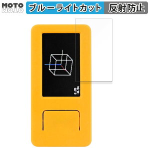 �ی�t�B���� M5Stack M5StickC Plus2 ������ �u���[���C�g�J�b�g �t�B���� �ȖʑΉ� �A���`�O���A ���{��