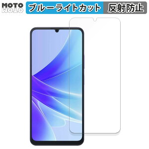 �y�|�C���g2�{�z �ی�t�B���� Blackview OSCAL MODERN 8 ������ �u���[���C�g�J�b�g �t�B���� �ȖʑΉ� �A���`�O���A ���{��