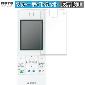 یtB Panasonic erhAz CX j^[q@ VL-WD616  u[CgJbg tB ȖʑΉ A`OA {