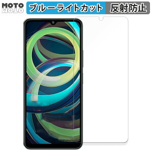�y�|�C���g2�{�z �ی�t�B���� Xiaomi Redmi A3 ������ �u���[���C�g�J�b�g �t�B���� �ȖʑΉ� �A���`�O���A ���{��