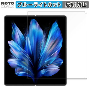 یtB vivo X Fold3 ( C )  u[CgJbg tB ȖʑΉ A`OA {