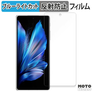یtB vivo X Fold3 ( Tu )  u[CgJbg tB ȖʑΉ A`OA {