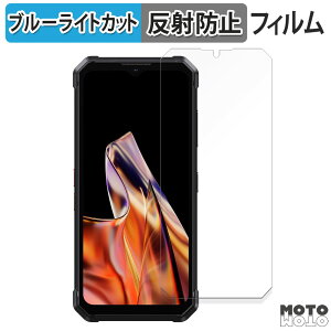 �ی�t�B���� FOSSiBOT F106 Pro ������ �u���[���C�g�J�b�g �t�B���� �ȖʑΉ� �A���`�O���A ���{��