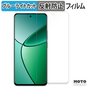 �ی�t�B���� realme 12+ 5G ������ �u���[���C�g�J�b�g �t�B���� �ȖʑΉ� �A���`�O���A ���{��