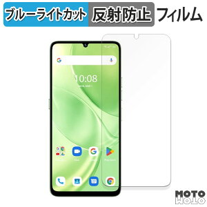 یtB UMIDIGI G9 5G / G9A / G9C / G9T / Note 90  u[CgJbg tB ȖʑΉ A`OA {